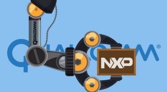 欧盟正式批准高通380亿美元收购NXP