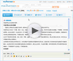 视频介绍